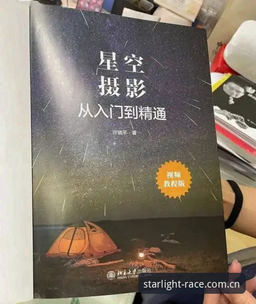 星空体育APP下载安装教程：从入门到精通，解锁极致竞技体验